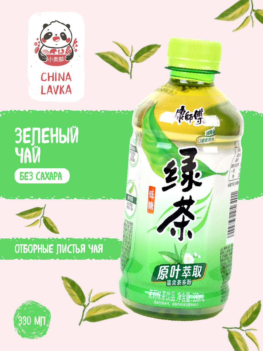 Холодный чай жасминовый подслащенный Master Kong 康師傅 Jasmine Tea 0,3 л