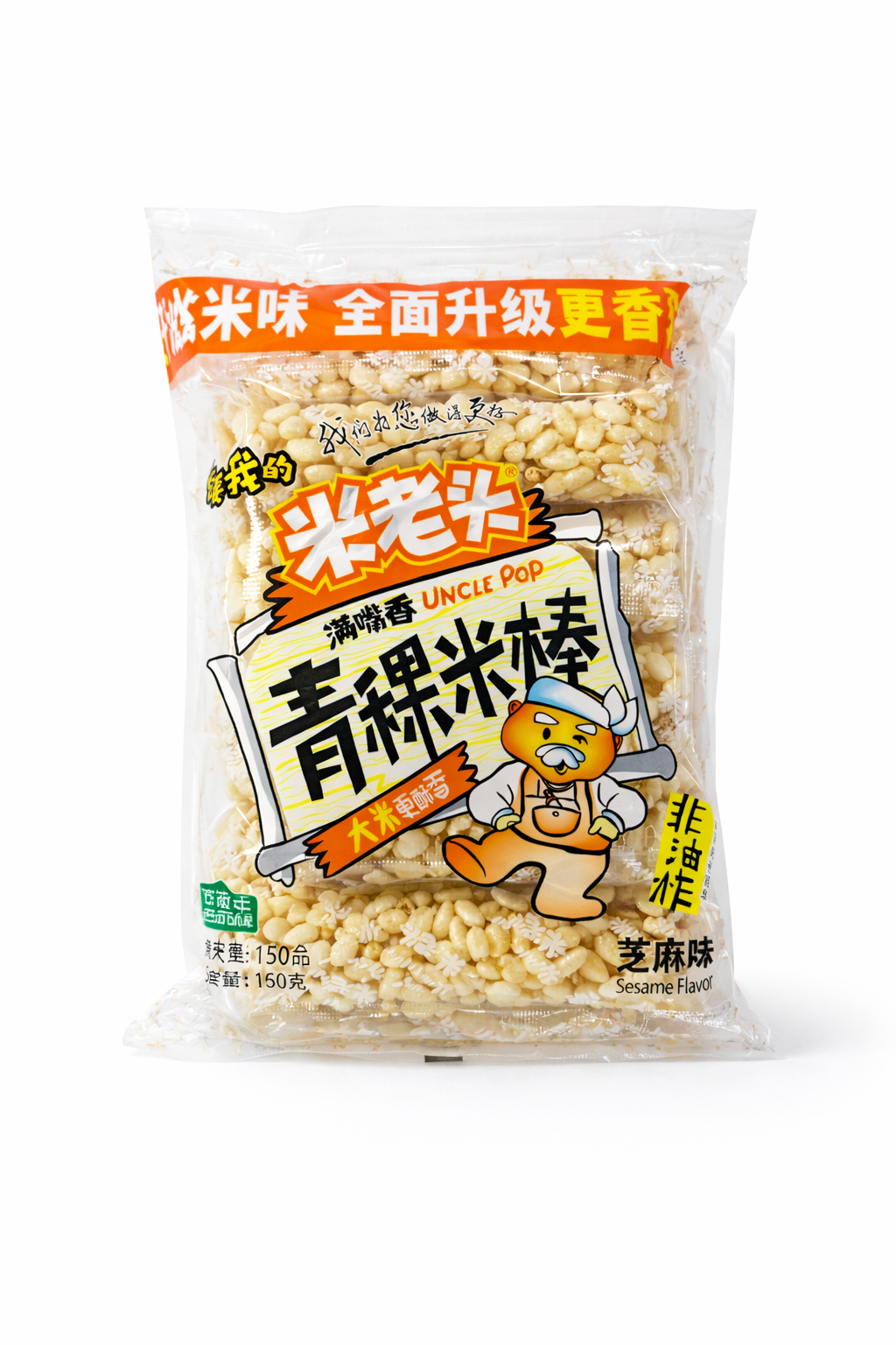Рисовые батончики с кунжутом Uncle Pop 青稞米棒 (вкус кунжута), 150 г