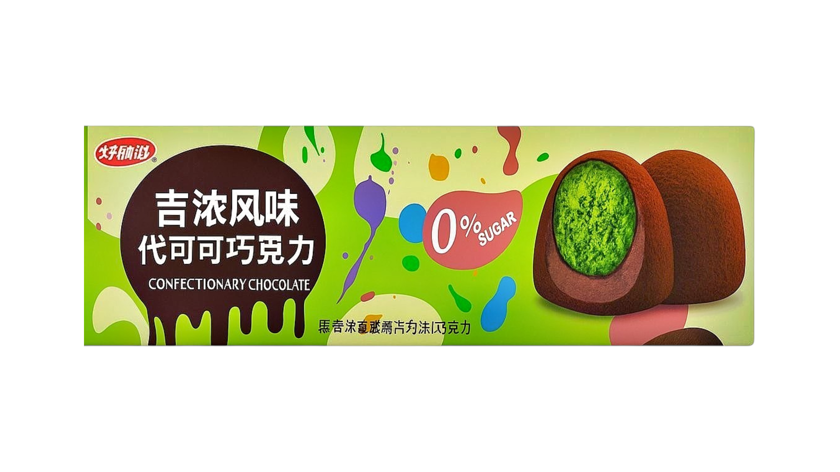 Шоколад «Дубайский стиль» 18 г