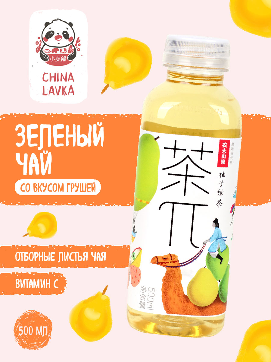 Чай холодный зелёный со вкусом груши Oriental Leaves 东方树叶 Pear Green Tea 0,5 л